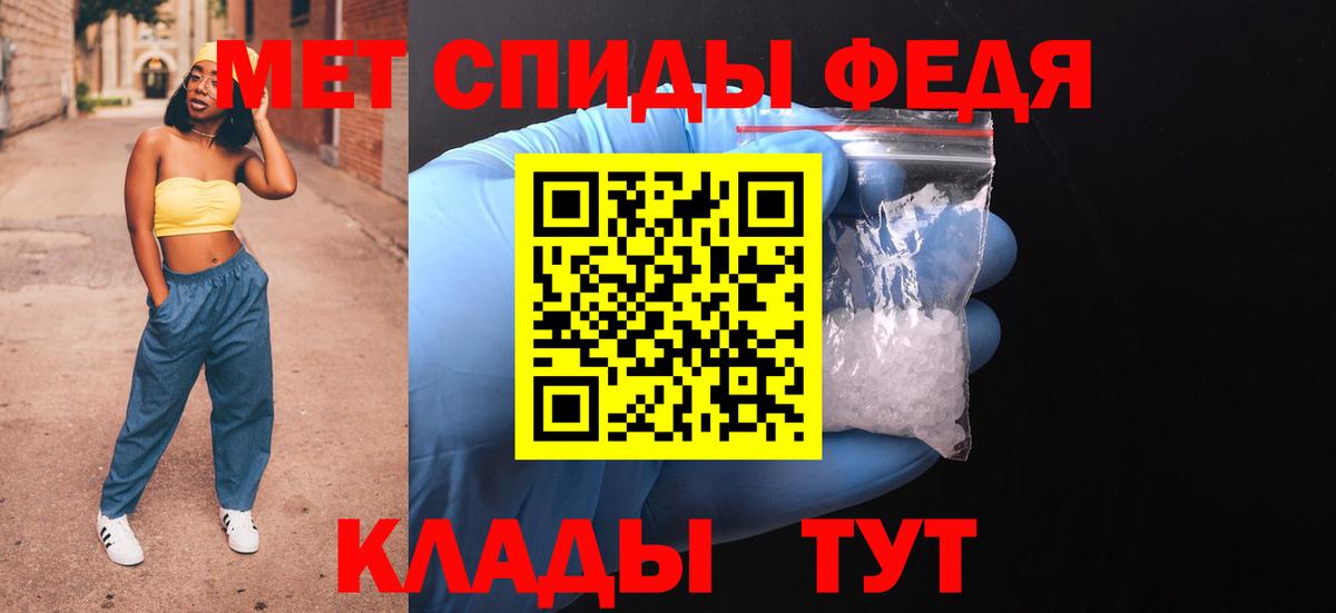 АМФЕТАМИН 98% Партизанск