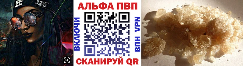 купить  сайты  Партизанск  А ПВП мука 