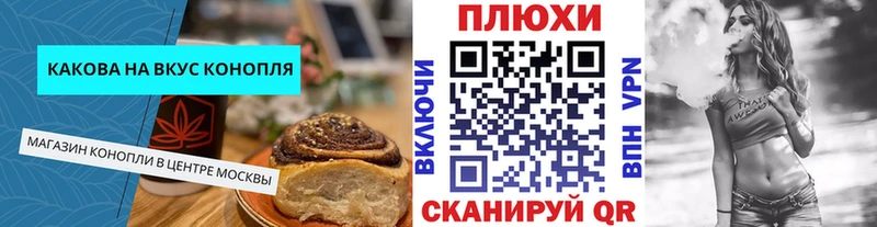 продажа наркотиков  mega зеркало  Cannafood конопля  Партизанск 