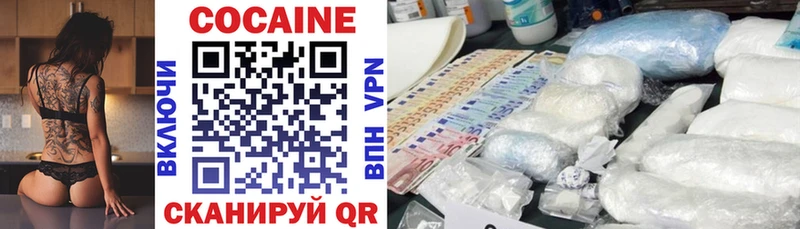 Cocaine Боливия  MEGA ссылки  Партизанск 