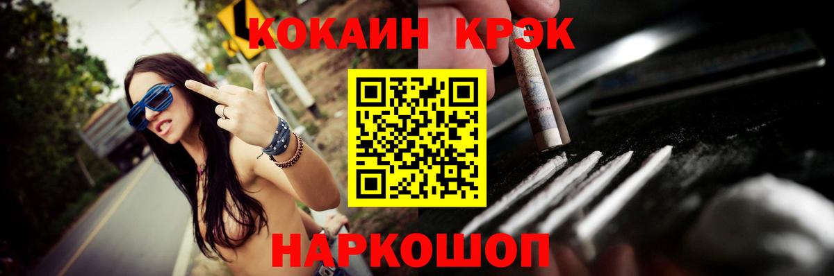 COCAIN Эквадор Партизанск