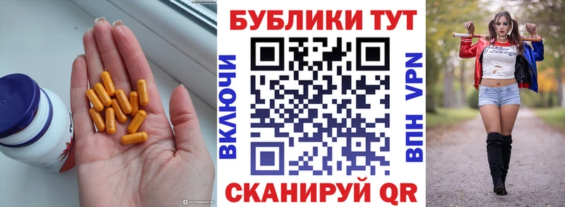 ЭКСТАЗИ MDMA  наркошоп  Партизанск 
