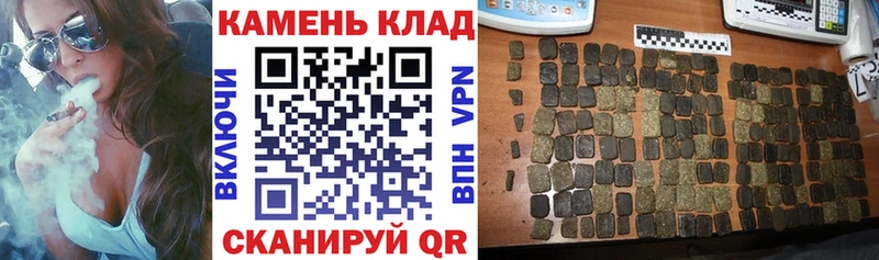 где найти наркотики  Партизанск  omg вход  Гашиш hashish 