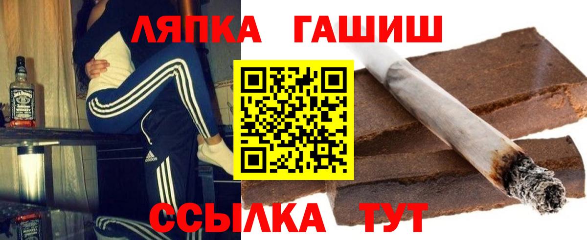 Гашиш AMNESIA HAZE Партизанск