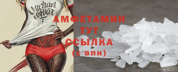 шишки Абинск