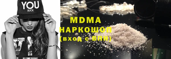 шишки Абинск