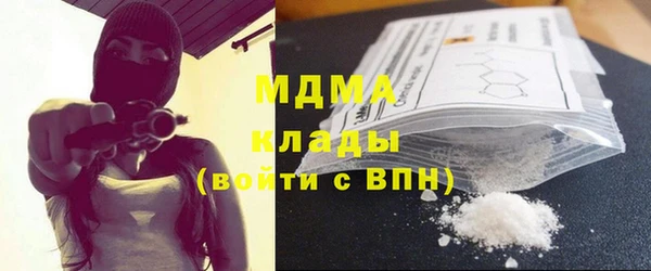 Альфа ПВП Абаза
