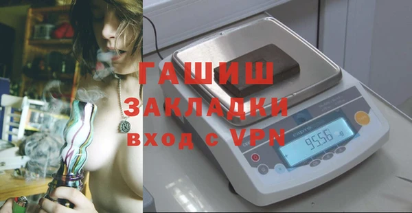 экстази Абдулино