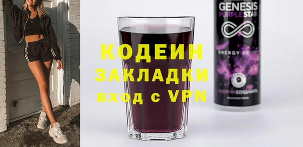 Альфа ПВП Абаза
