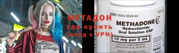 Альфа ПВП Абаза