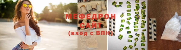 меф Няндома