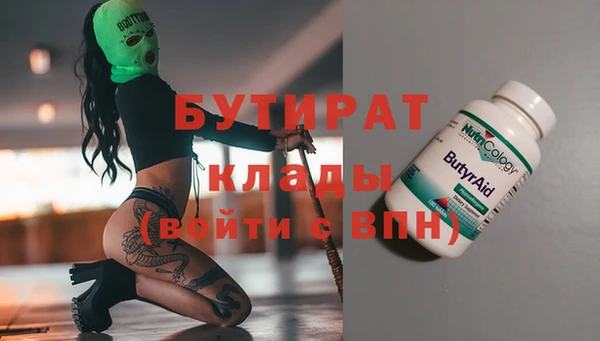 экстази Абдулино