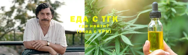 экстази Абдулино