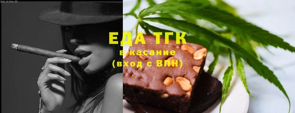 шишки Абинск