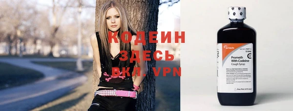 экстази Абдулино
