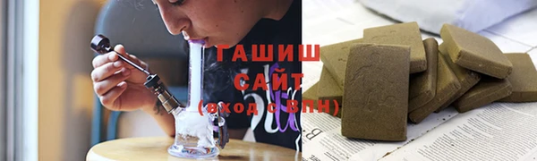 экстази Абдулино