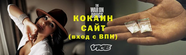экстази Абдулино