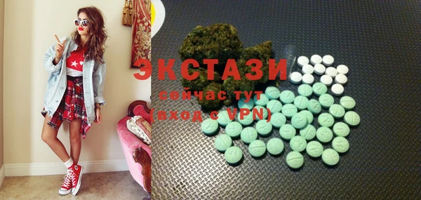 Альфа ПВП Абаза