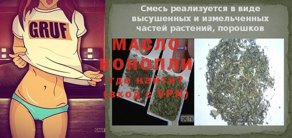 экстази Абдулино