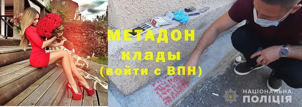 Альфа ПВП Абаза