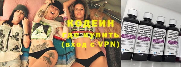Альфа ПВП Абаза