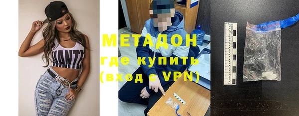 Альфа ПВП Абаза