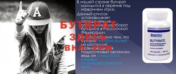 Альфа ПВП Абаза