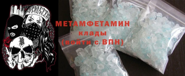 Альфа ПВП Абаза
