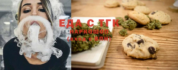 шишки Абинск