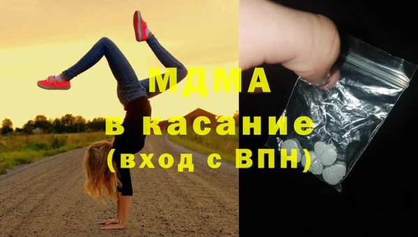Альфа ПВП Абаза