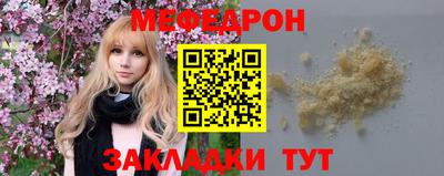 бошки Татарск
