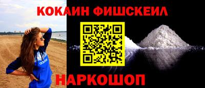 кокаин премиум Туймазы