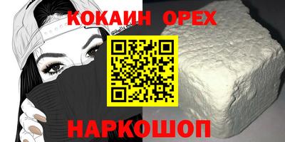прущий лед Тула