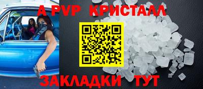бошки Татарск