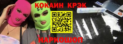 бошки Татарск