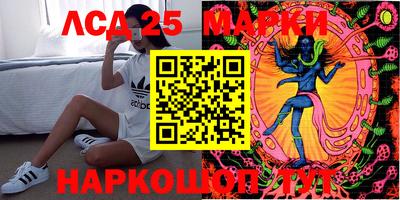 прущий лед Тула