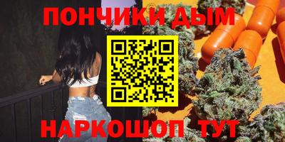 бошки Татарск