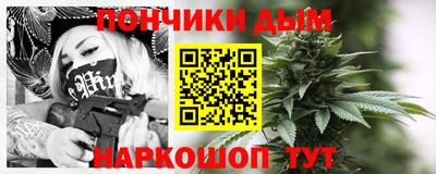прущий лед Тула