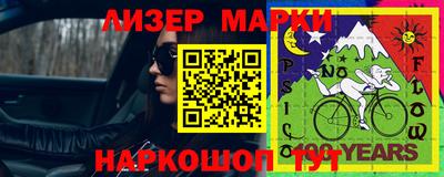 ПСИЛОЦИБИНОВЫЕ ГРИБЫ Тверь