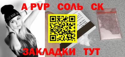 кокаин премиум Туймазы