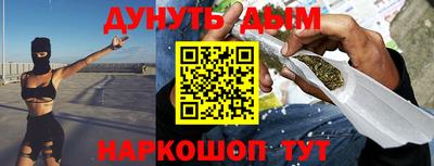 прущий лед Тула