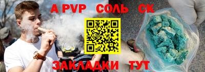 бошки Татарск
