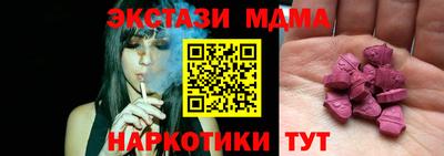 бошки Татарск