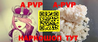 бошки Татарск