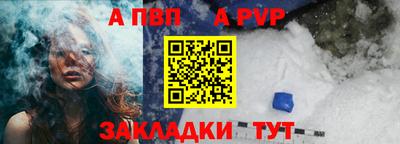 бошки Татарск