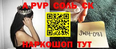 прущий лед Тула