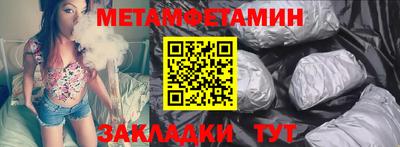бошки Татарск