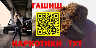 каннабис Тулун