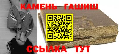 каннабис Тулун