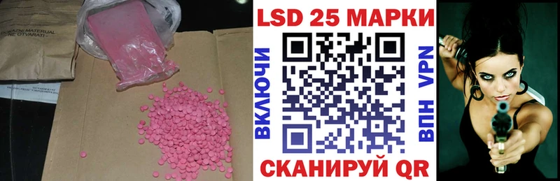 Лсд 25 экстази кислота  Партизанск 